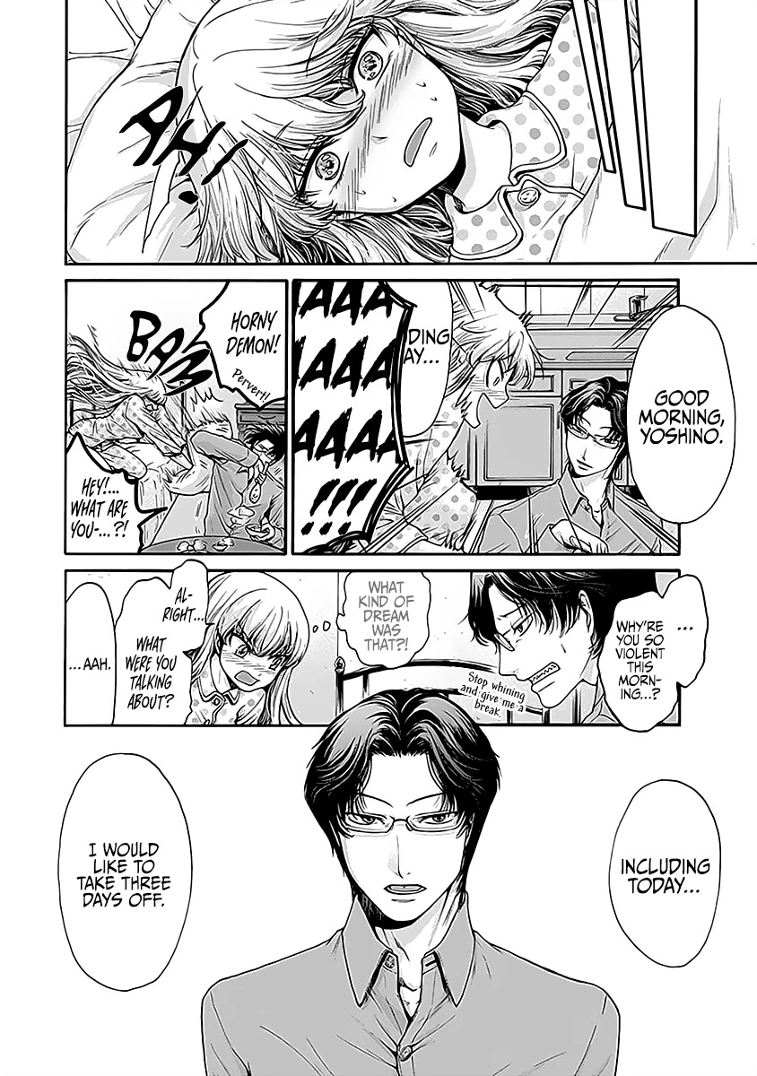 The Heresy of Love Chapter 6 page 3 - Chapter 6
