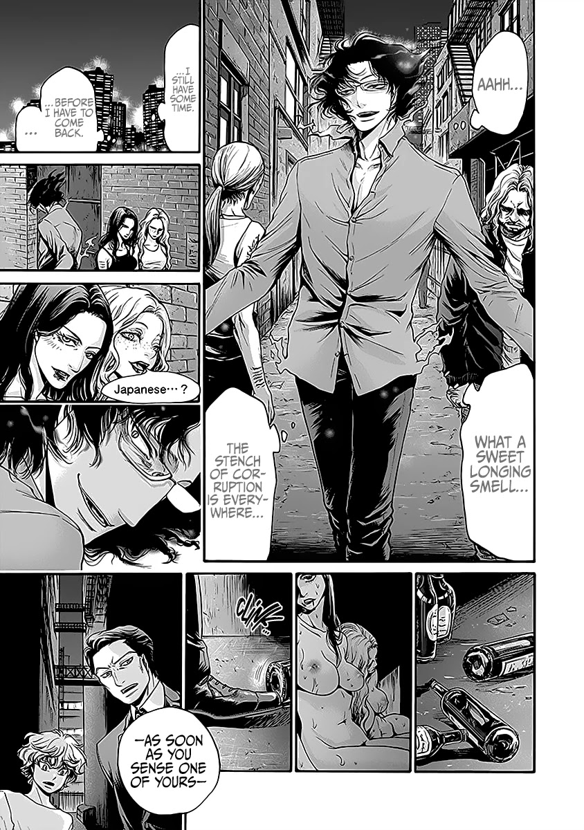 The Heresy of Love Chapter 6 page 6 - Chapter 6