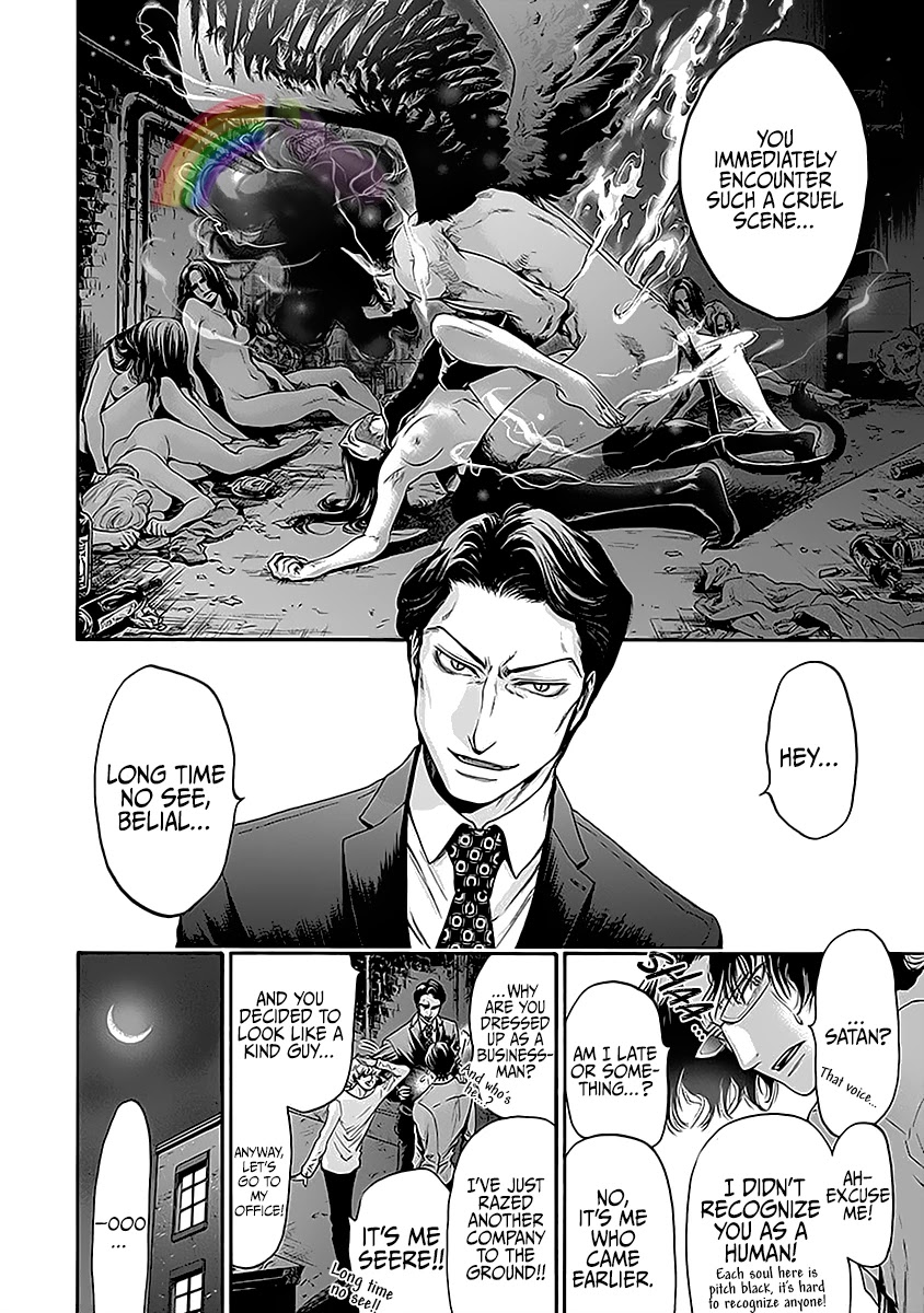 The Heresy of Love Chapter 6 page 7 - Chapter 6