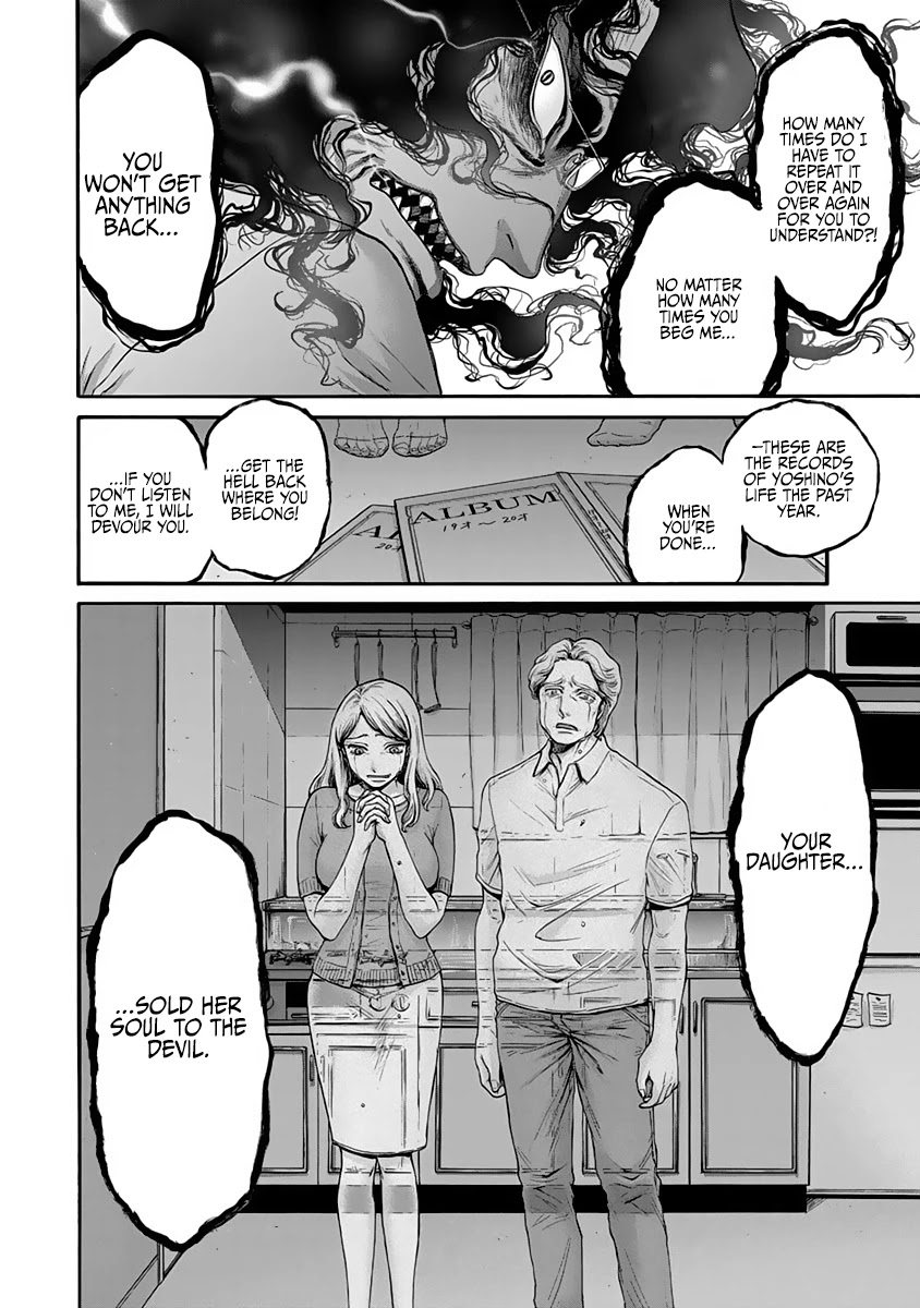 The Heresy of Love Chapter 7 page 17 - Chapter 7