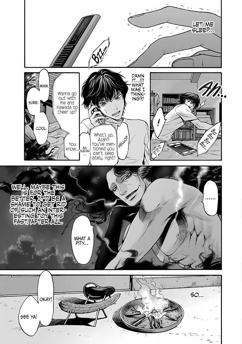 The Heresy of Love Chapter 7 page 4 - Chapter 7