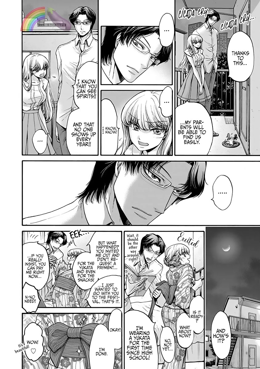 The Heresy of Love Chapter 7 page 5 - Chapter 7