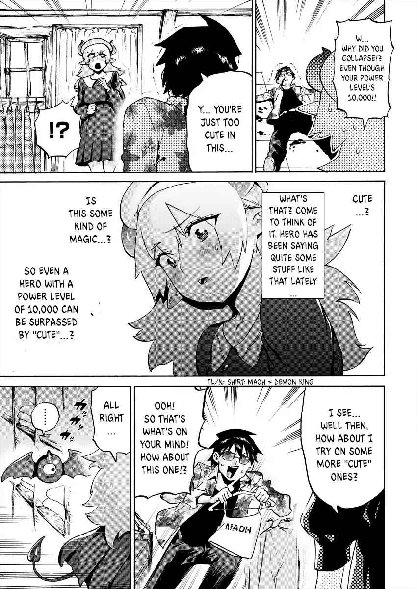 The Hero and the Demon King's Romcom Chapter 1 page 13 - Chapter 1: The Hero and the Demon King