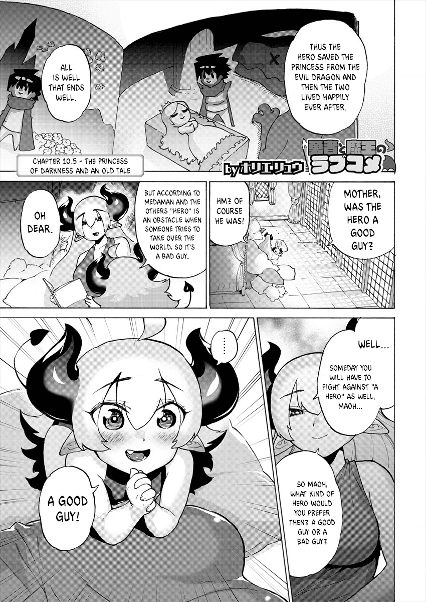 The Hero and the Demon King's Romcom Chapter 10.5 page 1 - Chapter 10.5: The Princess of Darkness and an Old Tale