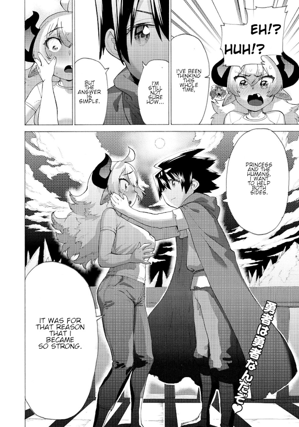 The Hero and the Demon King's Romcom Chapter 13 page 15 - Chapter 13: Hero and Hell