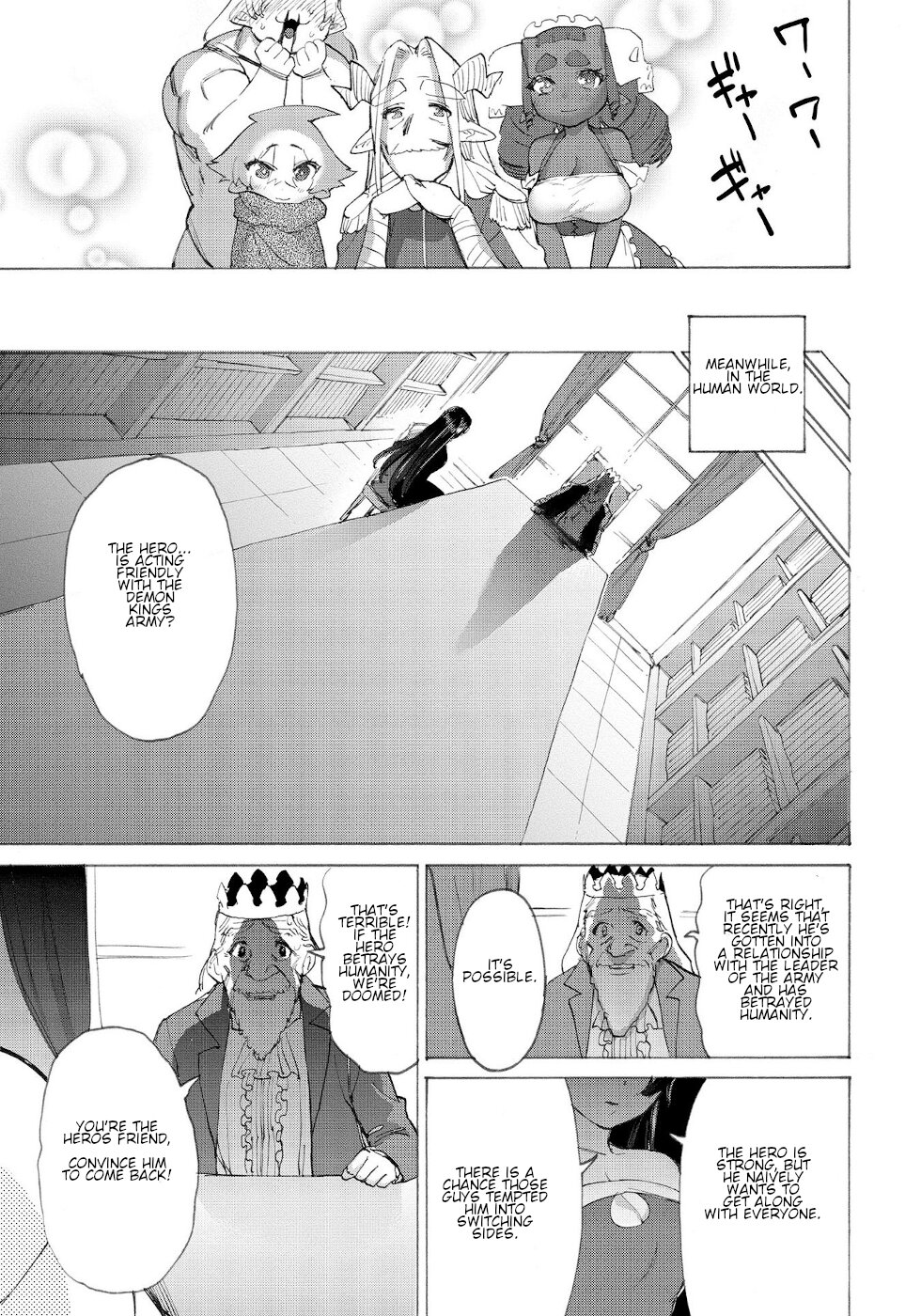 The Hero and the Demon King's Romcom Chapter 14 page 15 - Chapter 14: Hero And The Great Cooking Tournament
