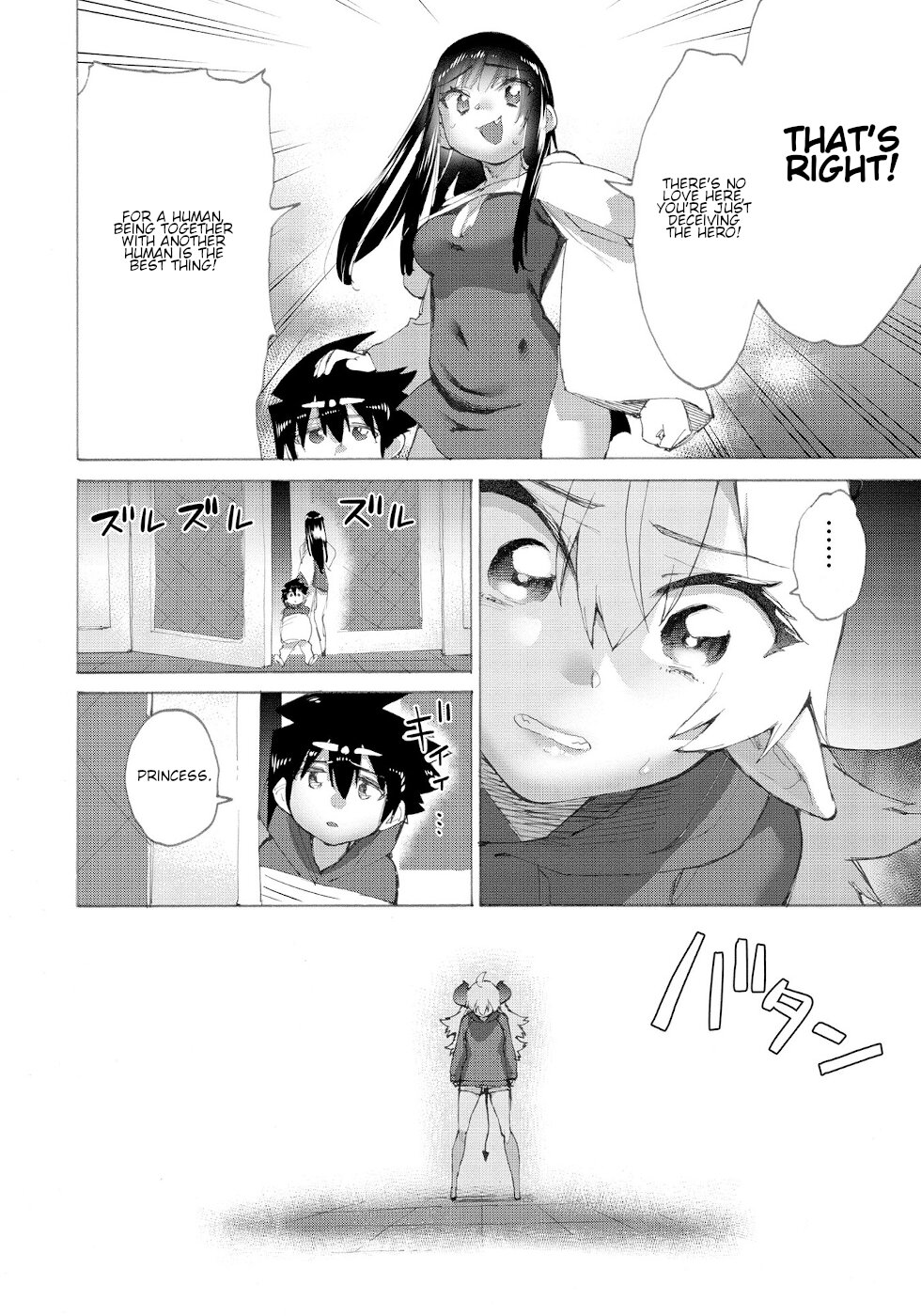 The Hero and the Demon King's Romcom Chapter 15 page 12 - Chapter 15: The Hero, The Princess Of Darkness And The Magician