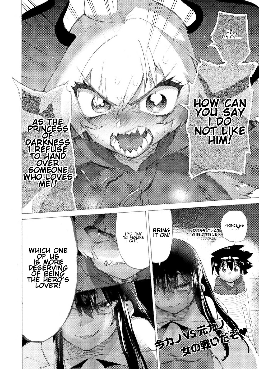 The Hero and the Demon King's Romcom Chapter 15 page 15 - Chapter 15: The Hero, The Princess Of Darkness And The Magician