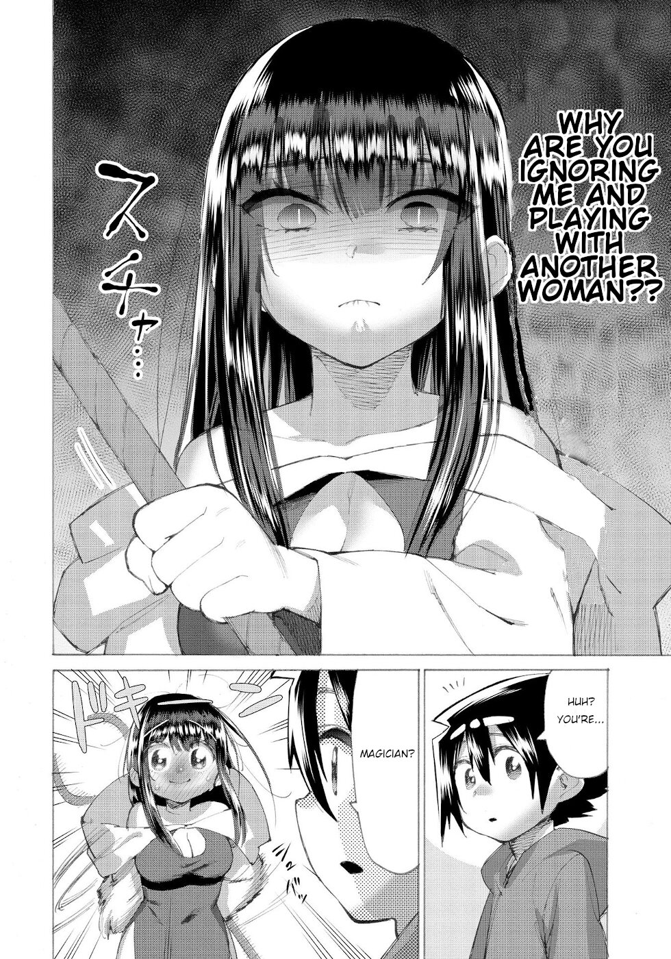 The Hero and the Demon King's Romcom Chapter 15 page 6 - Chapter 15: The Hero, The Princess Of Darkness And The Magician
