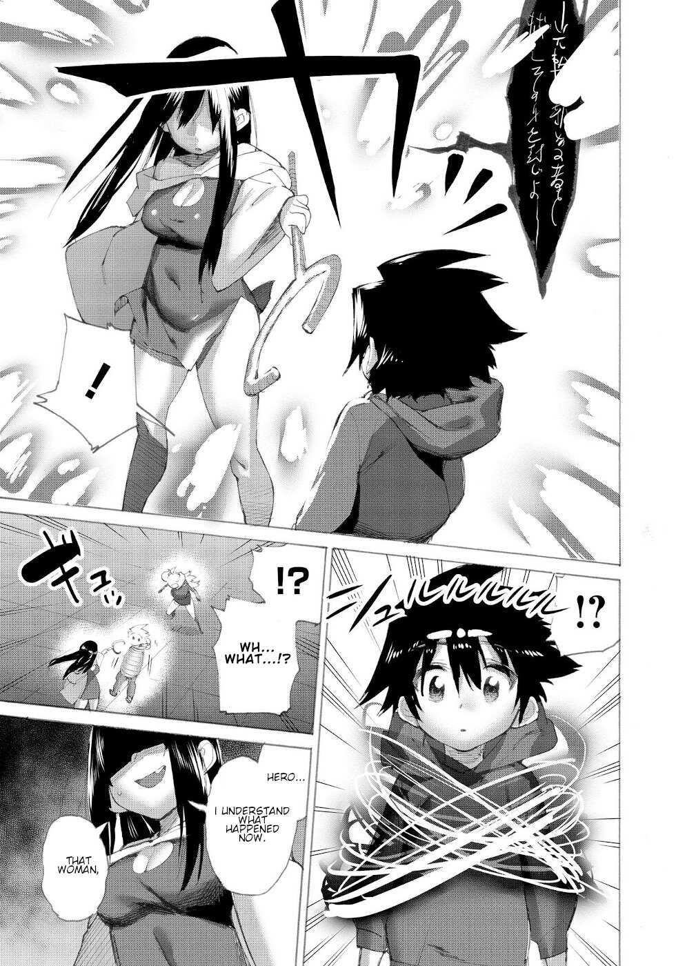 The Hero and the Demon King's Romcom Chapter 15 page 9 - Chapter 15: The Hero, The Princess Of Darkness And The Magician