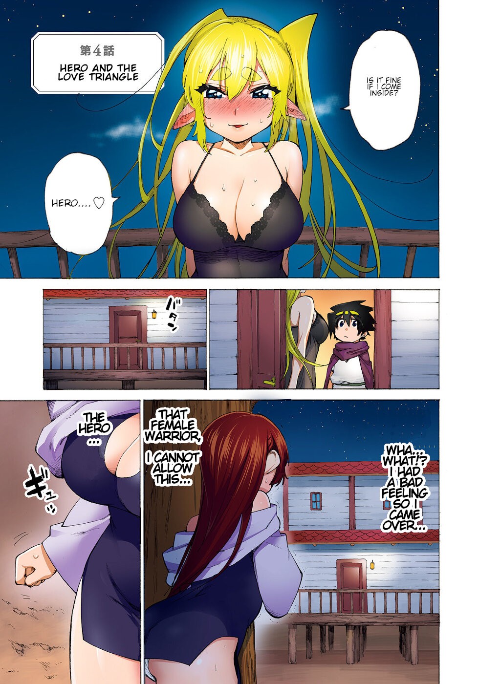 The Hero and the Demon King's Romcom Chapter 16.2 page 1 - Chapter 16.2: Hero And The Love Triangle