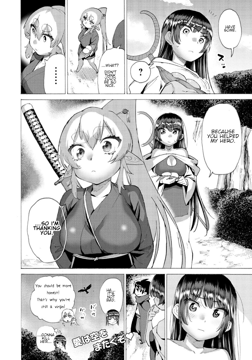 The Hero and the Demon King's Romcom Chapter 16.2 page 14 - Chapter 16.2: Hero And The Love Triangle