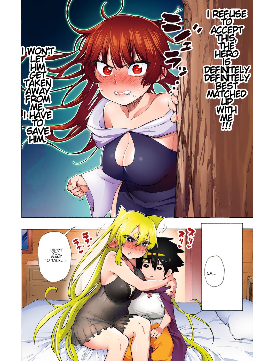 The Hero and the Demon King's Romcom Chapter 16.2 page 2 - Chapter 16.2: Hero And The Love Triangle