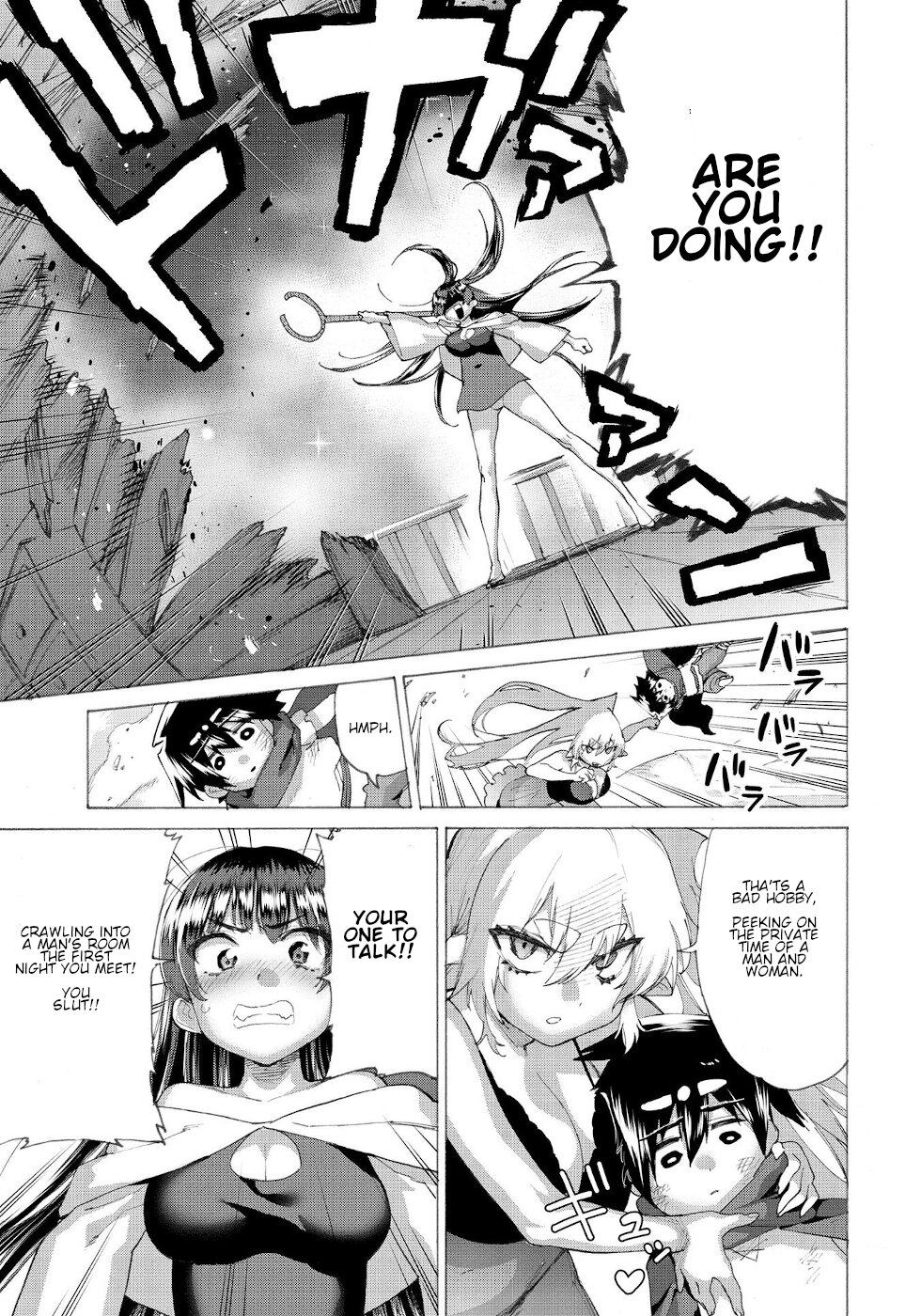 The Hero and the Demon King's Romcom Chapter 16.2 page 5 - Chapter 16.2: Hero And The Love Triangle
