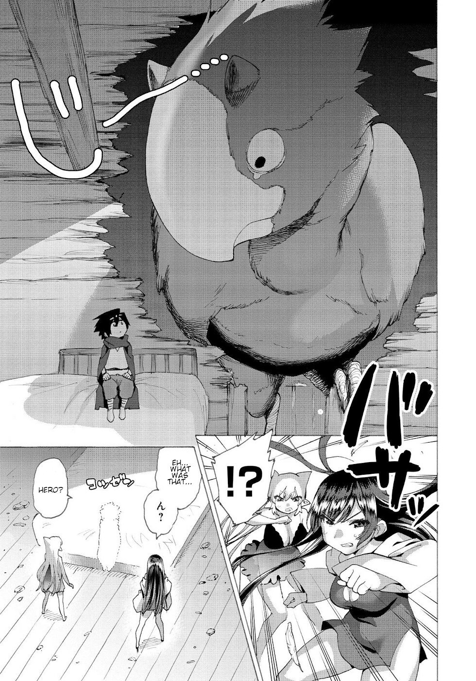 The Hero and the Demon King's Romcom Chapter 16.2 page 7 - Chapter 16.2: Hero And The Love Triangle