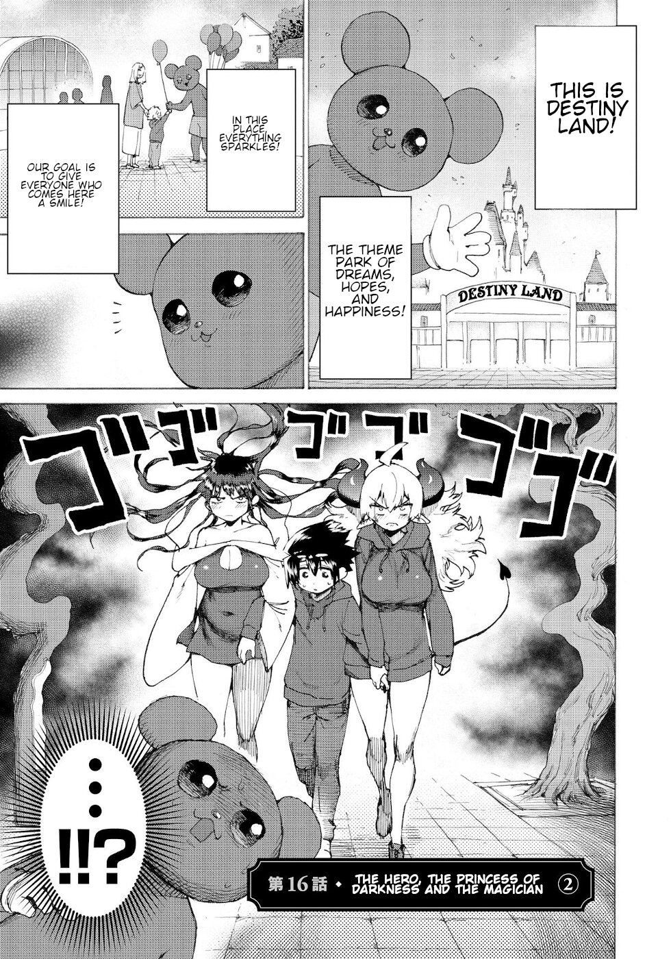 The Hero and the Demon King's Romcom Chapter 16 page 1 - Chapter 16: The Hero, The Princess Of Darkness And The Magician 2