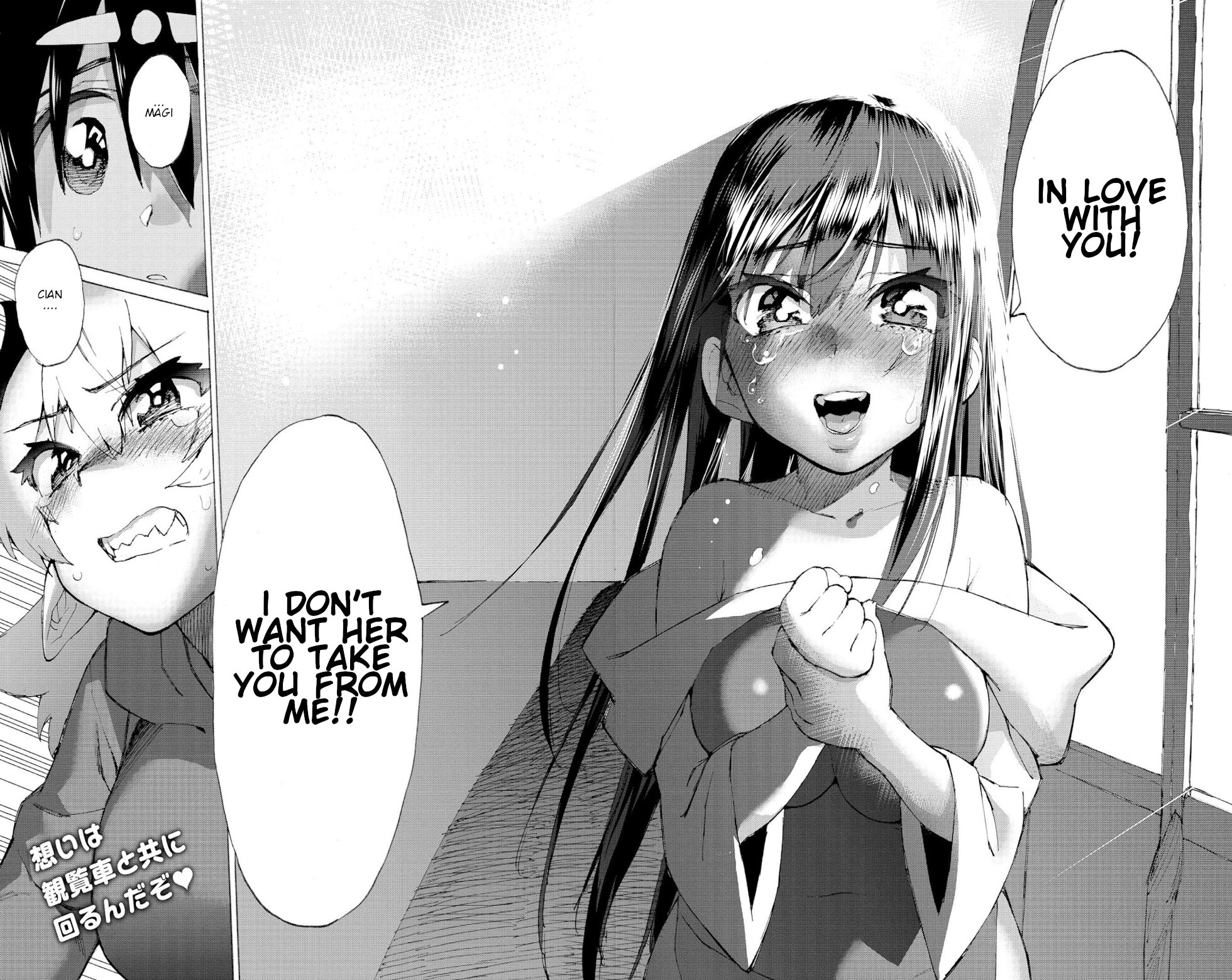 The Hero and the Demon King's Romcom Chapter 16 page 14 - Chapter 16: The Hero, The Princess Of Darkness And The Magician 2