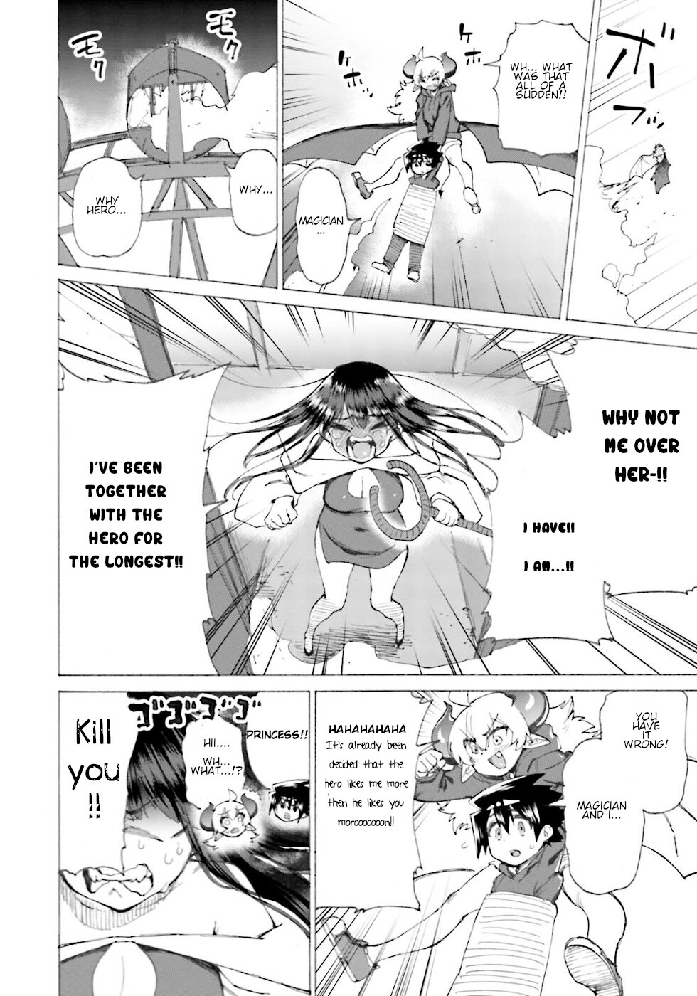 The Hero and the Demon King's Romcom Chapter 17 page 8 - Chapter 17: The Hero, The Princess Of Darkness And The Magician 3