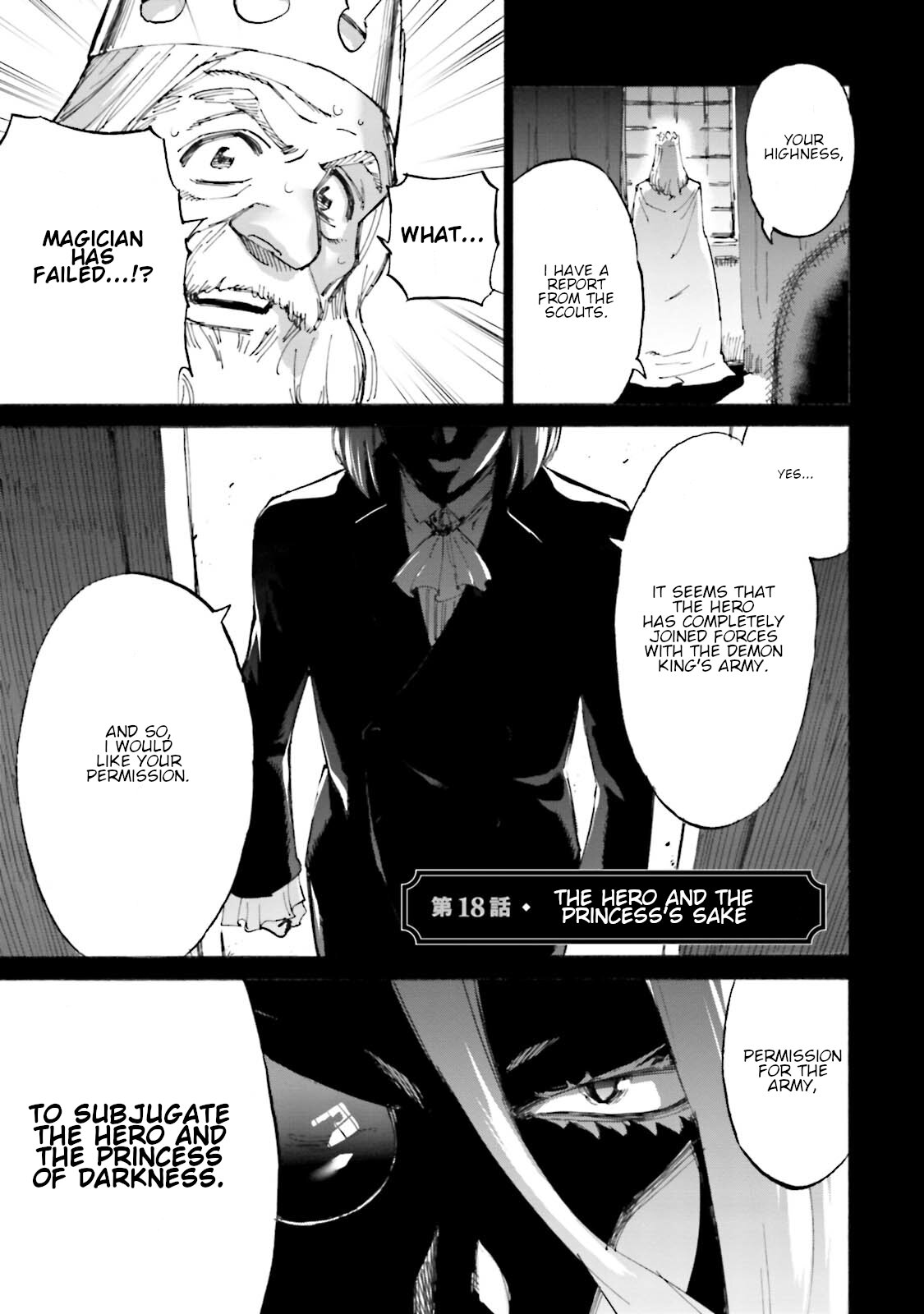 The Hero and the Demon King's Romcom Chapter 18 page 1 - Chapter 18: The Hero And The Princess's Sake