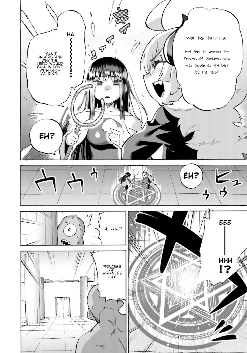 The Hero and the Demon King's Romcom Chapter 18 page 10 - Chapter 18: The Hero And The Princess's Sake