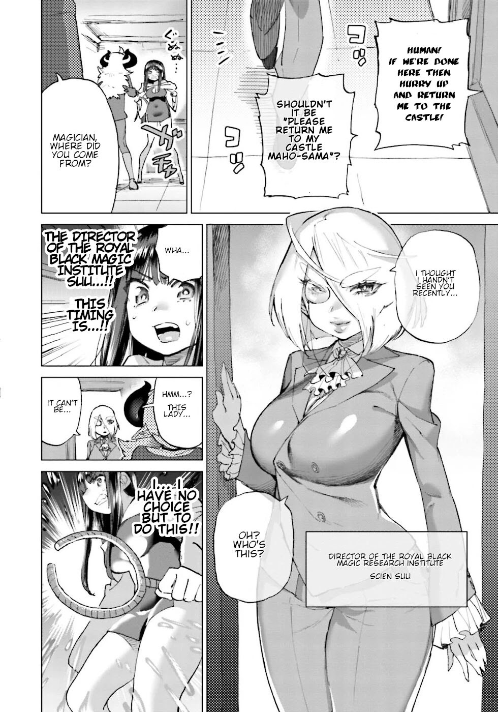 The Hero and the Demon King's Romcom Chapter 19 page 4 - Chapter 19: The Hero The Princess Of Darkness And An Important Friend