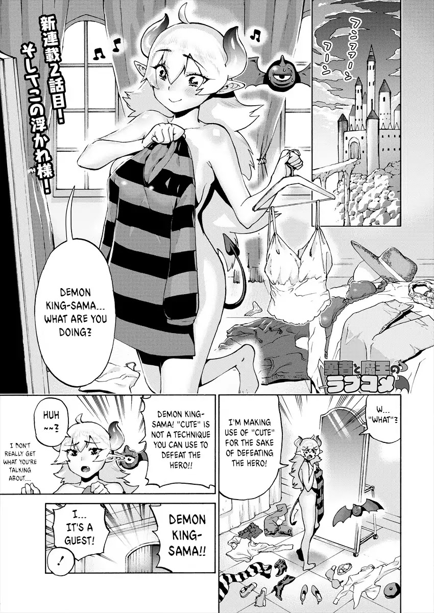 The Hero and the Demon King's Romcom Chapter 2 page 1 - Chapter 2: The Hero and the Demon Priest