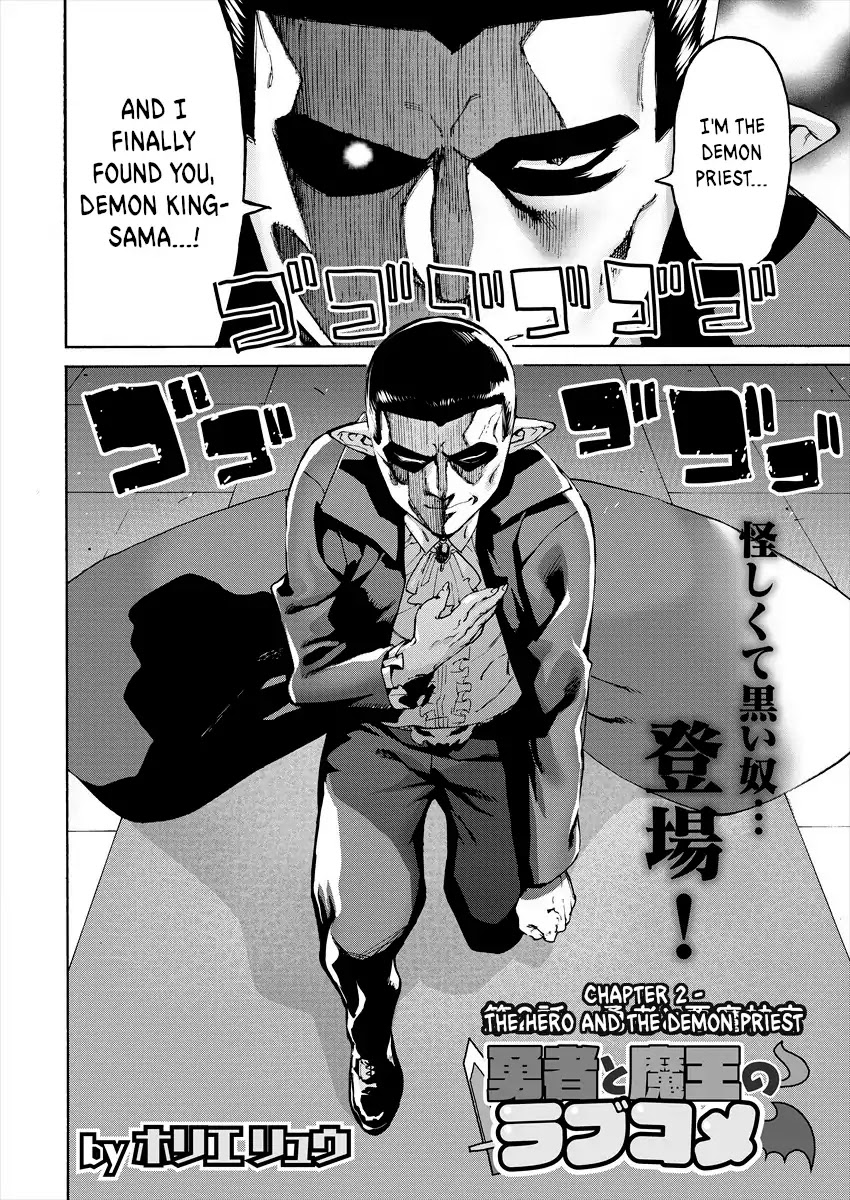 The Hero and the Demon King's Romcom Chapter 2 page 2 - Chapter 2: The Hero and the Demon Priest