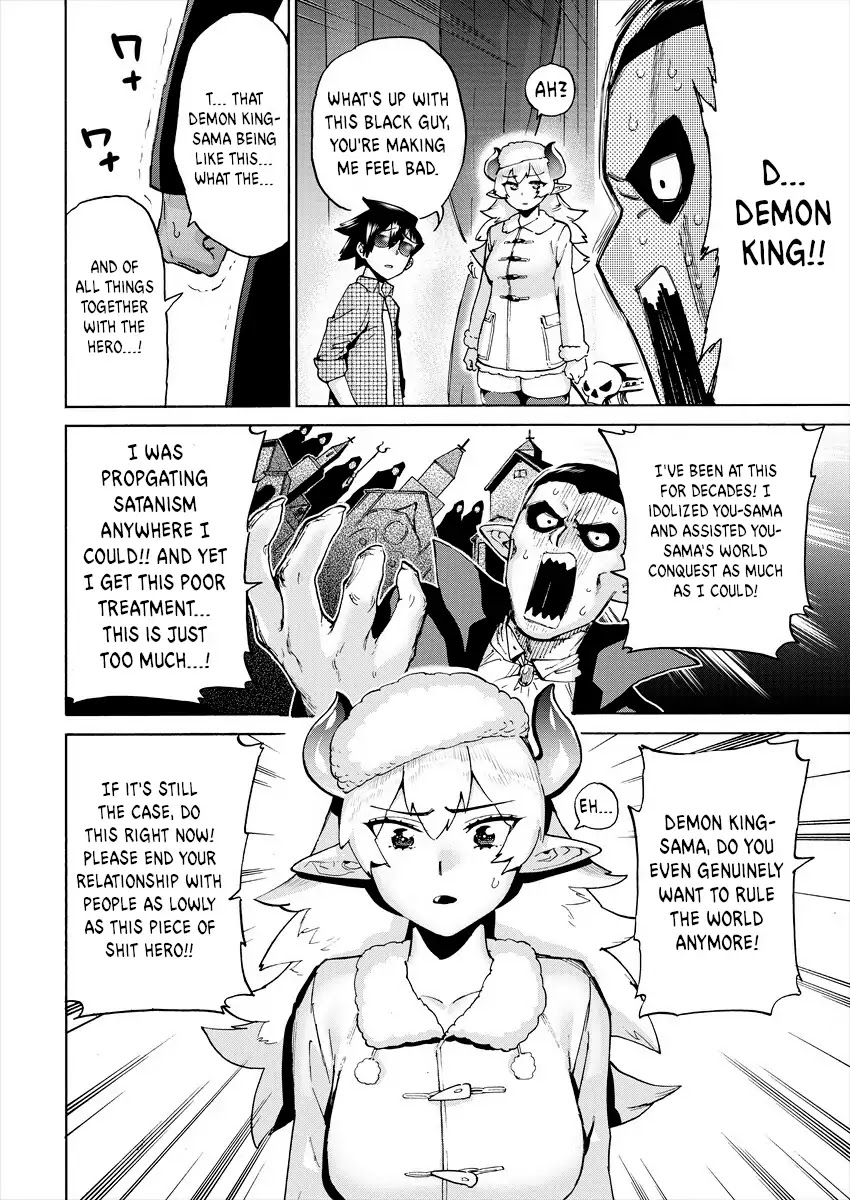 The Hero and the Demon King's Romcom Chapter 2 page 4 - Chapter 2: The Hero and the Demon Priest