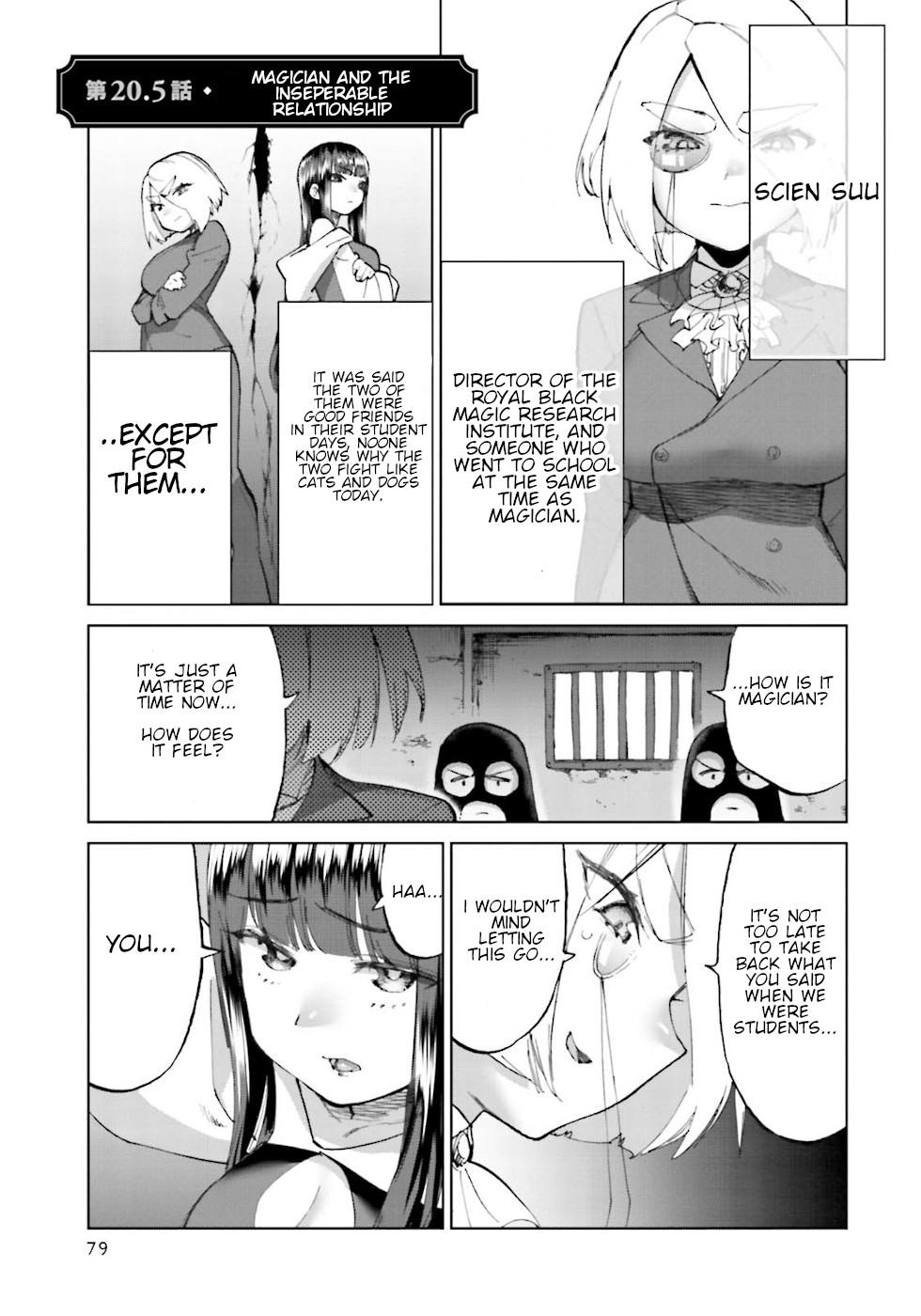The Hero and the Demon King's Romcom Chapter 20.5 page 1 - Chapter 20.5: Magician And The Inseperable Relationship
