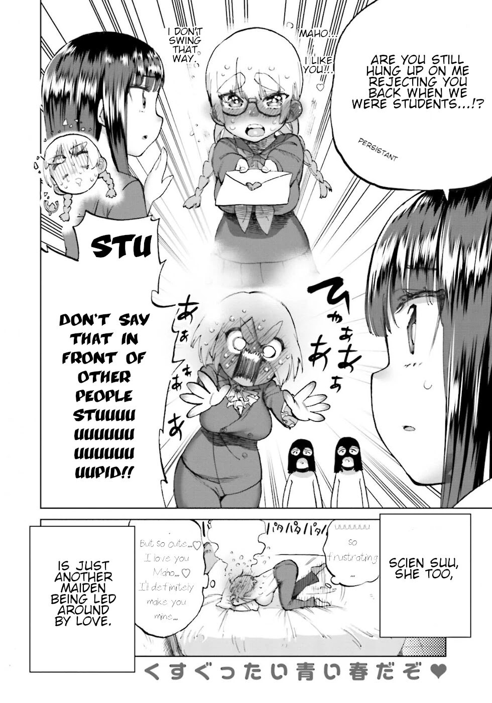 The Hero and the Demon King's Romcom Chapter 20.5 page 2 - Chapter 20.5: Magician And The Inseperable Relationship