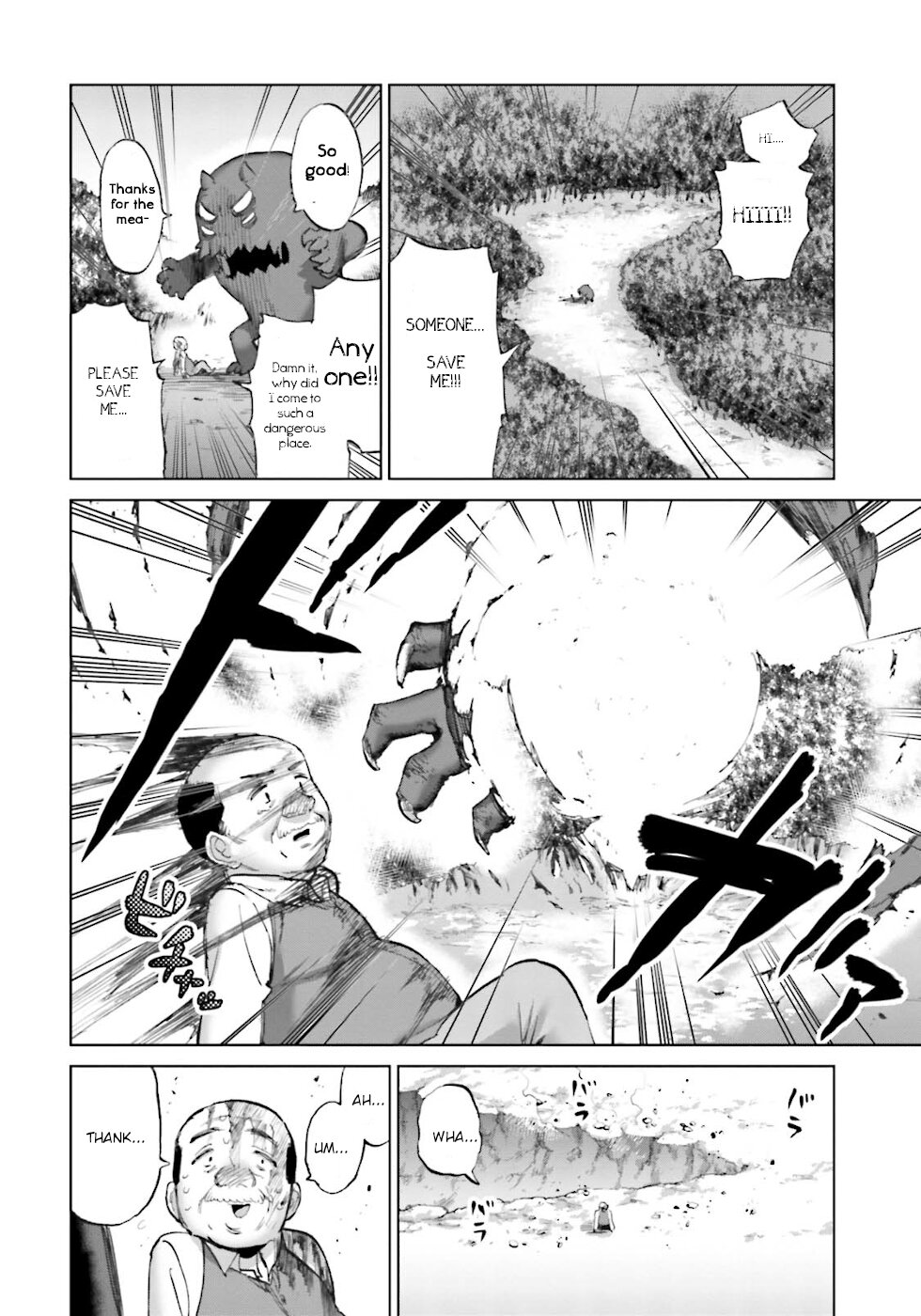 The Hero and the Demon King's Romcom Chapter 20 page 4 - Chapter 20: The Hero And The Princess Of Darkness's Influence