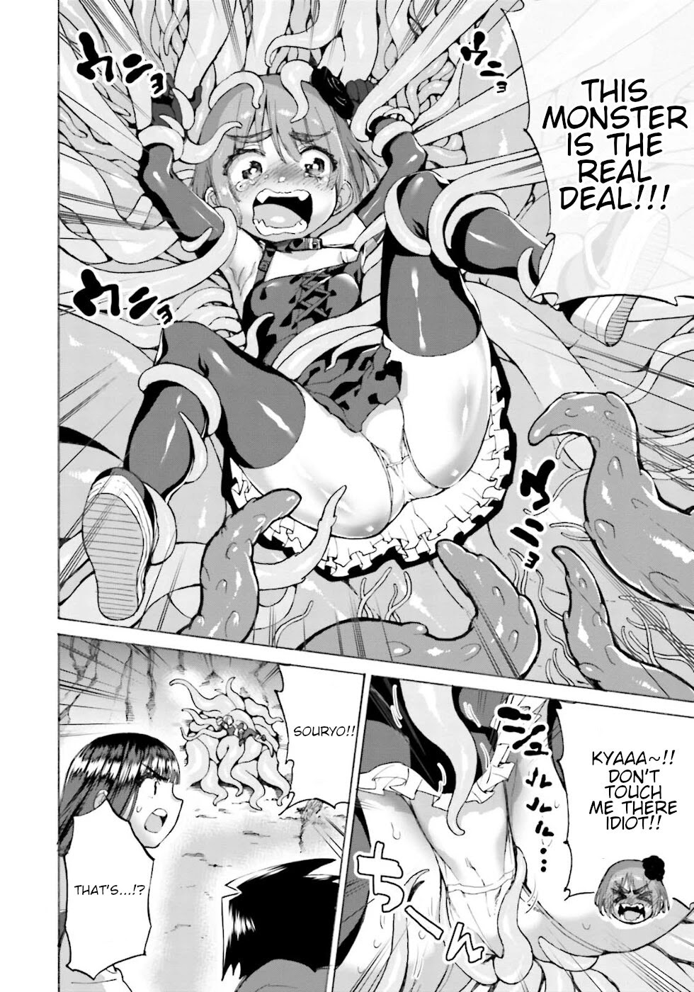 The Hero and the Demon King's Romcom Chapter 23.1 page 10 - Chapter 23.1: The Hero And Souryo