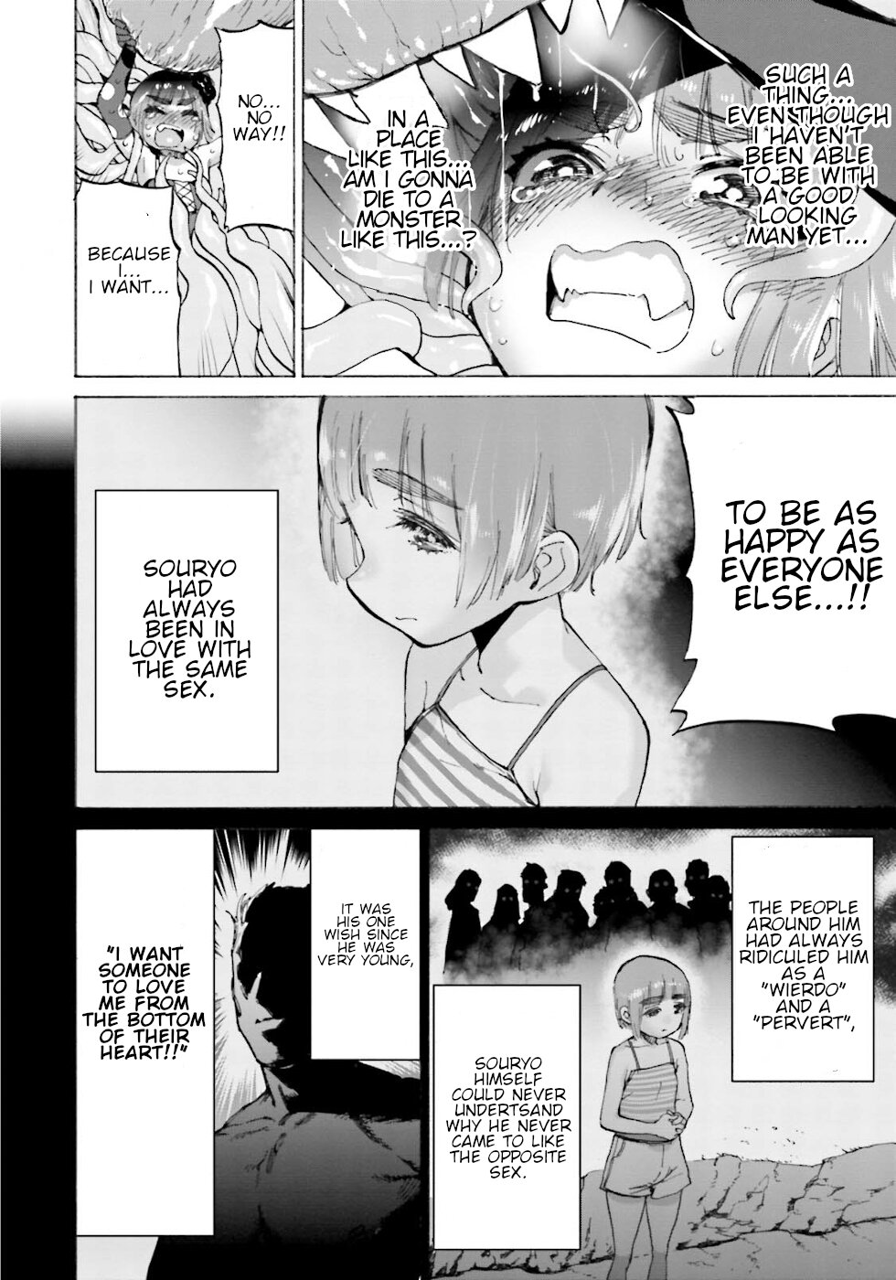 The Hero and the Demon King's Romcom Chapter 23.1 page 12 - Chapter 23.1: The Hero And Souryo