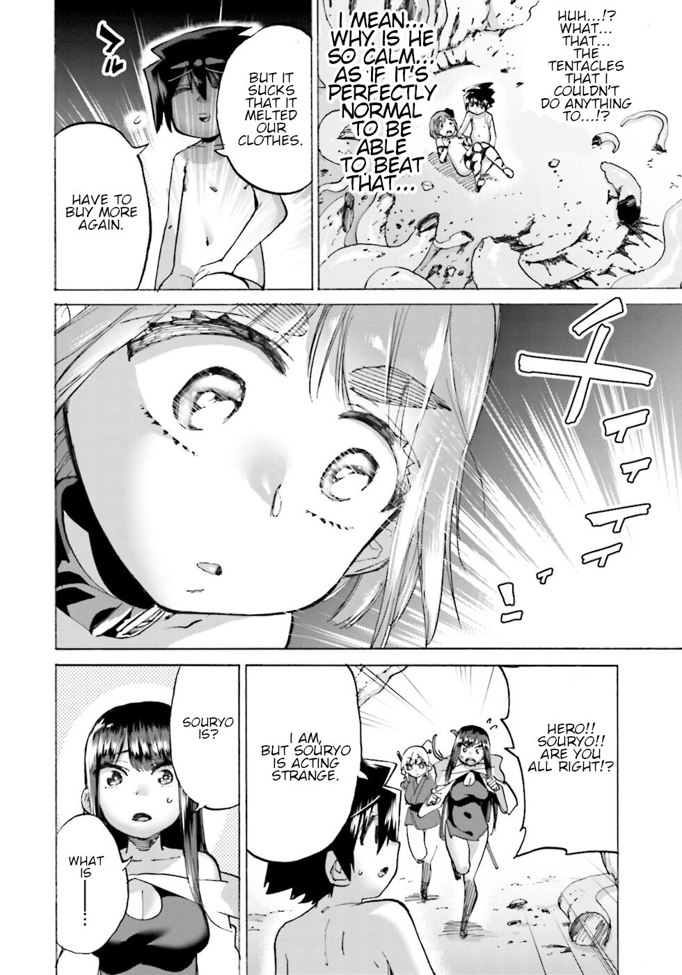 The Hero and the Demon King's Romcom Chapter 23.1 page 17 - Chapter 23.1: The Hero And Souryo