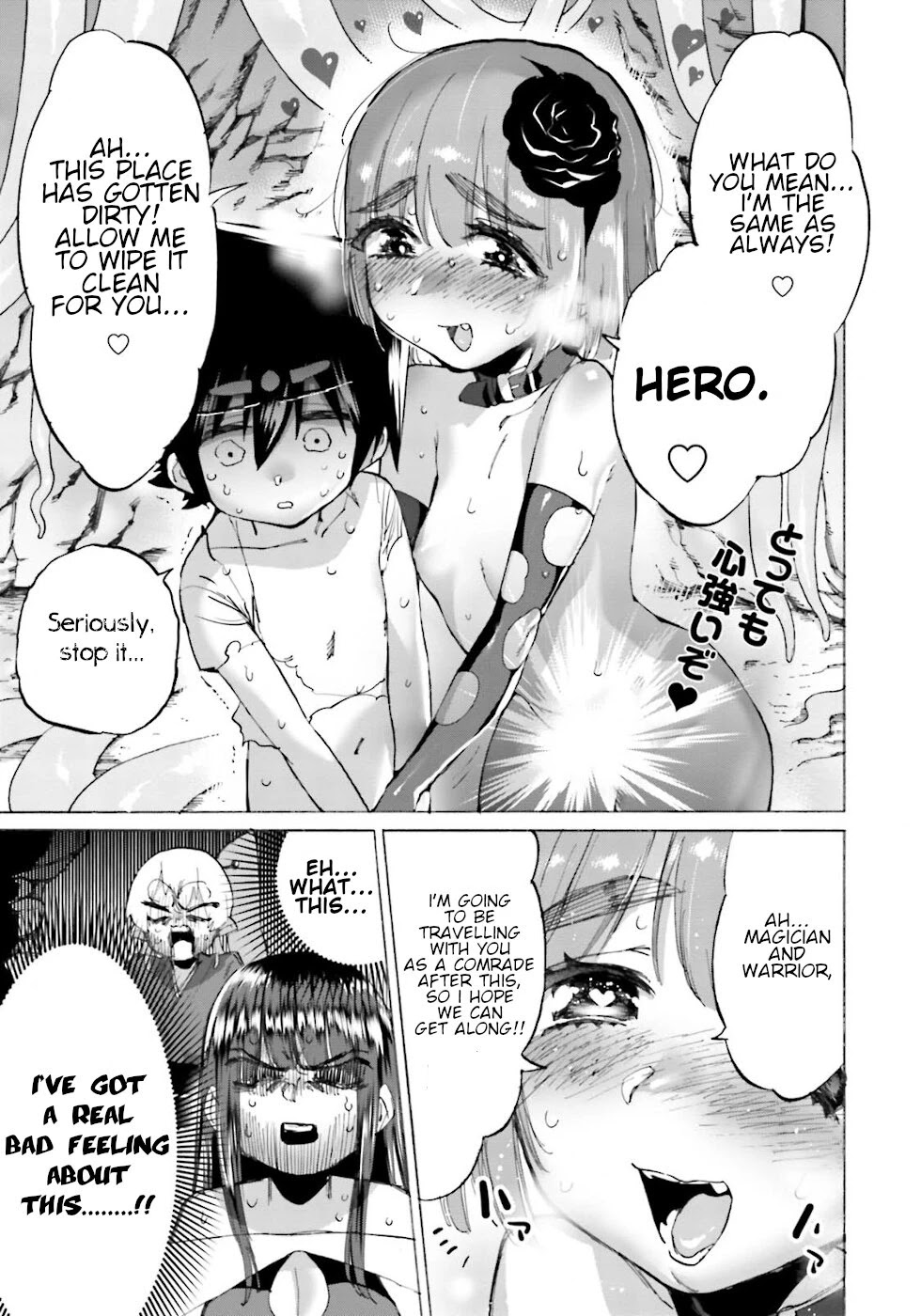 The Hero and the Demon King's Romcom Chapter 23.1 page 18 - Chapter 23.1: The Hero And Souryo