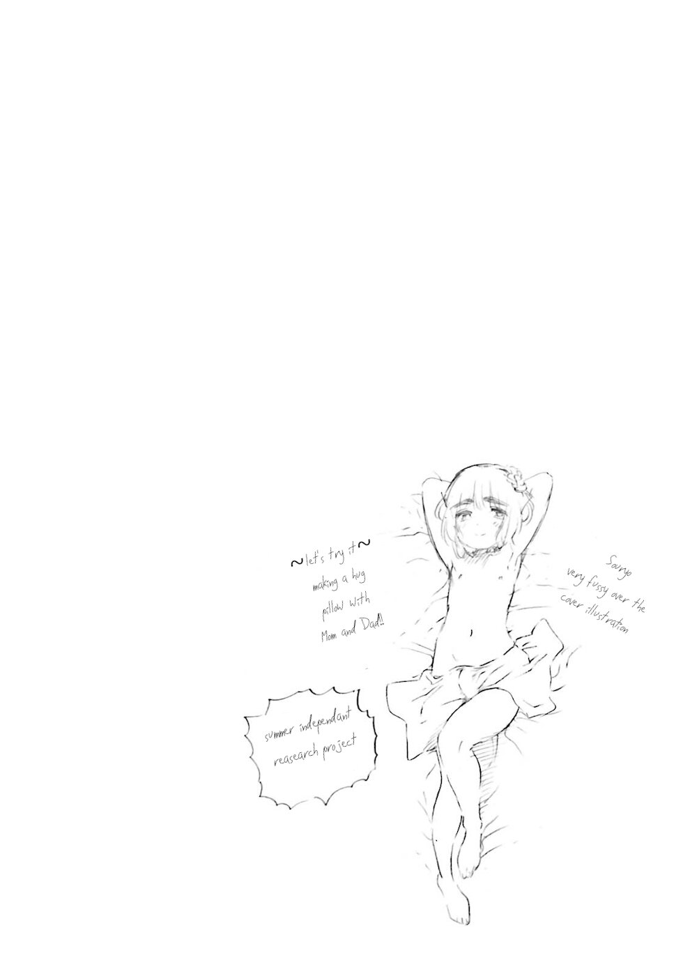 The Hero and the Demon King's Romcom Chapter 23.1 page 19 - Chapter 23.1: The Hero And Souryo