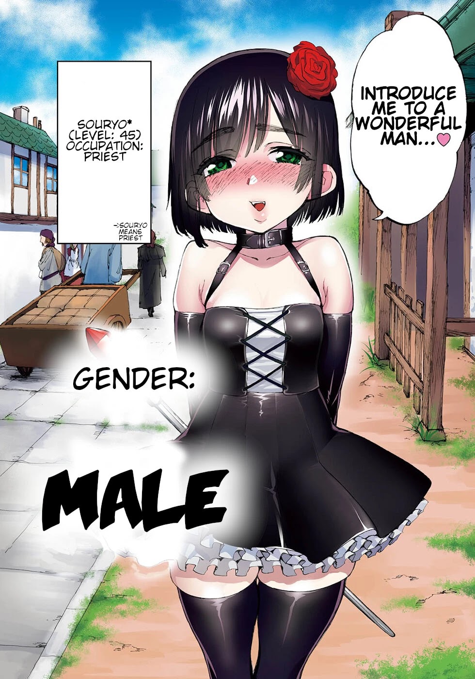 The Hero and the Demon King's Romcom Chapter 23.1 page 2 - Chapter 23.1: The Hero And Souryo