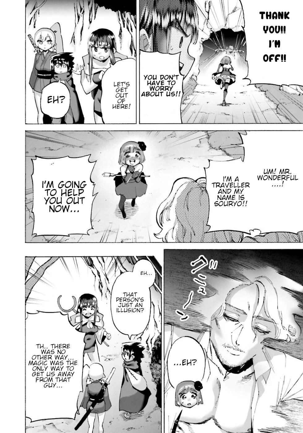 The Hero and the Demon King's Romcom Chapter 23.1 page 8 - Chapter 23.1: The Hero And Souryo