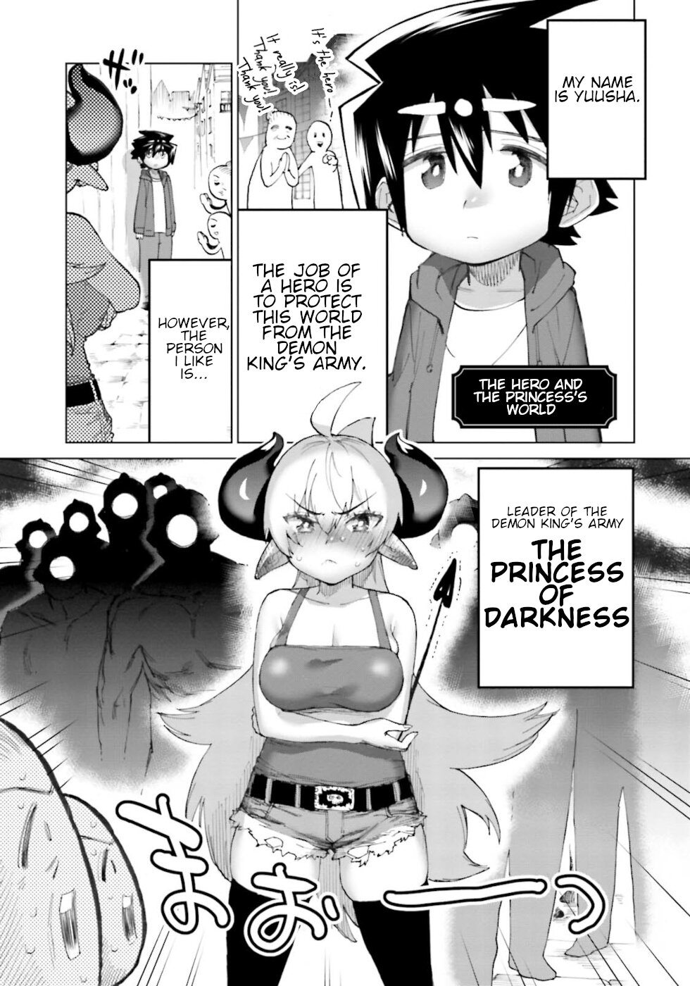 The Hero and the Demon King's Romcom Chapter 23.2 page 1 - Chapter 23.2: The Hero And The Princess's World