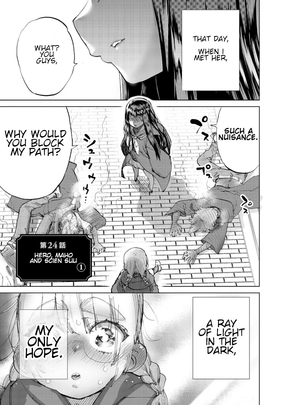 The Hero and the Demon King's Romcom Chapter 24 page 1 - Chapter 24: Hero, Maho And Scien Suu 1