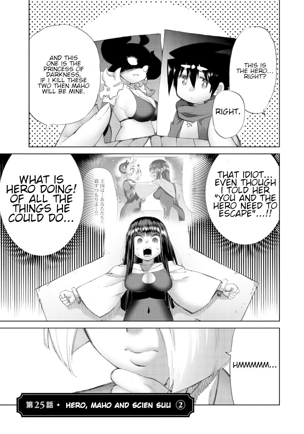 The Hero and the Demon King's Romcom Chapter 25 page 1 - Chapter 25: Hero, Maho And Scien Suu 2