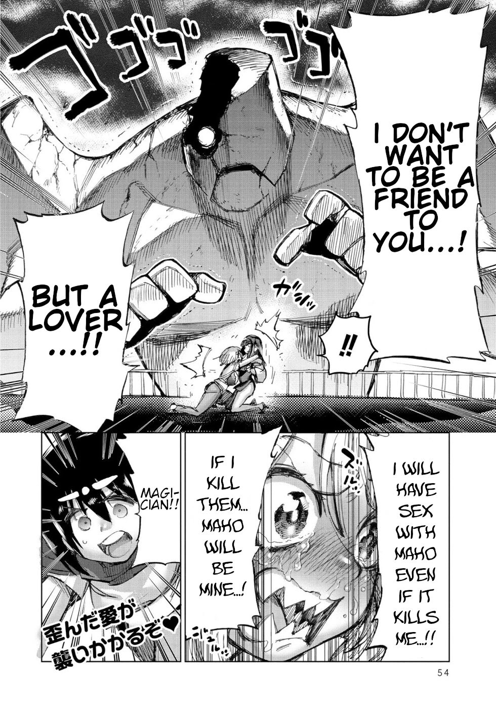 The Hero and the Demon King's Romcom Chapter 26 page 16 - Chapter 26: Hero And Crazy Psycho Suu 1