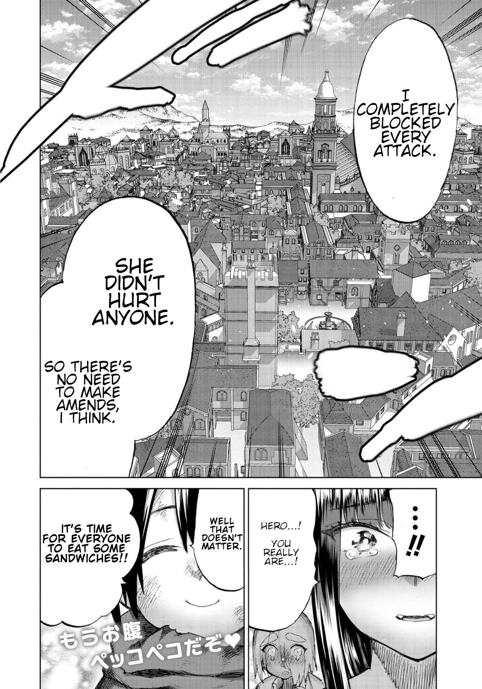 The Hero and the Demon King's Romcom Chapter 27 page 17 - Chapter 27: Hero And Crazy Psycho Suu 2