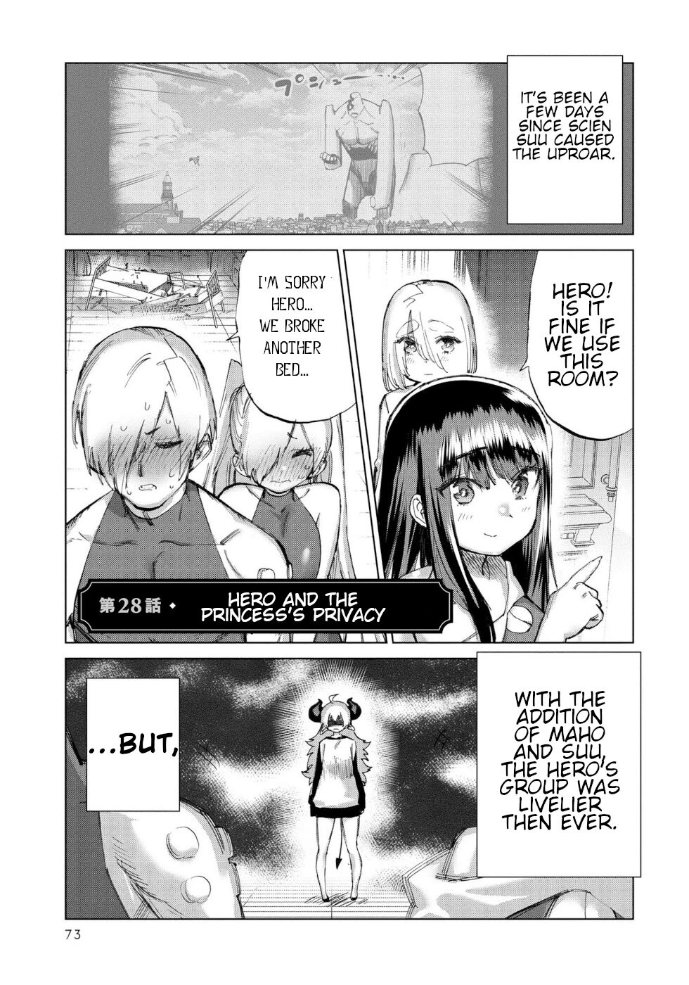 The Hero and the Demon King's Romcom Chapter 28 page 1 - Chapter 28: Hero And The Princess's Privacy