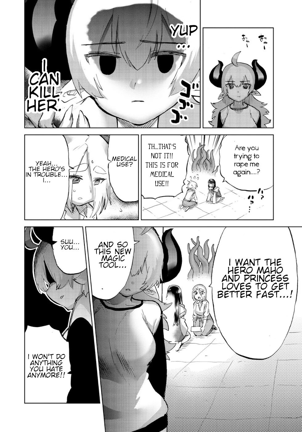 The Hero and the Demon King's Romcom Chapter 28 page 10 - Chapter 28: Hero And The Princess's Privacy