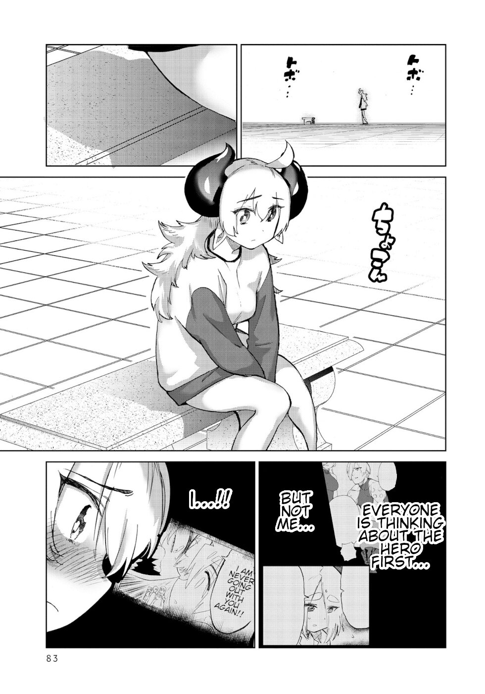 The Hero and the Demon King's Romcom Chapter 28 page 11 - Chapter 28: Hero And The Princess's Privacy