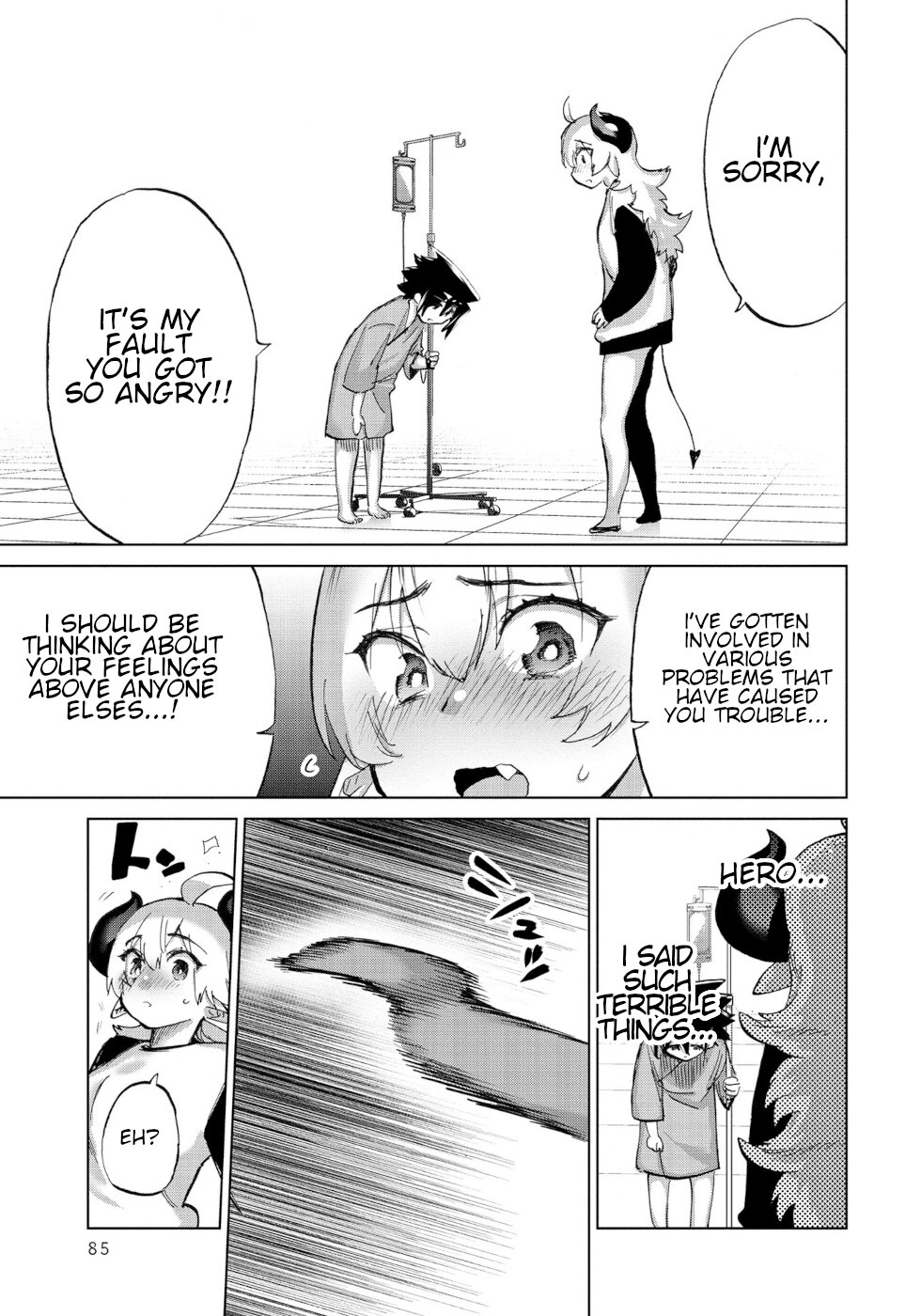 The Hero and the Demon King's Romcom Chapter 28 page 13 - Chapter 28: Hero And The Princess's Privacy