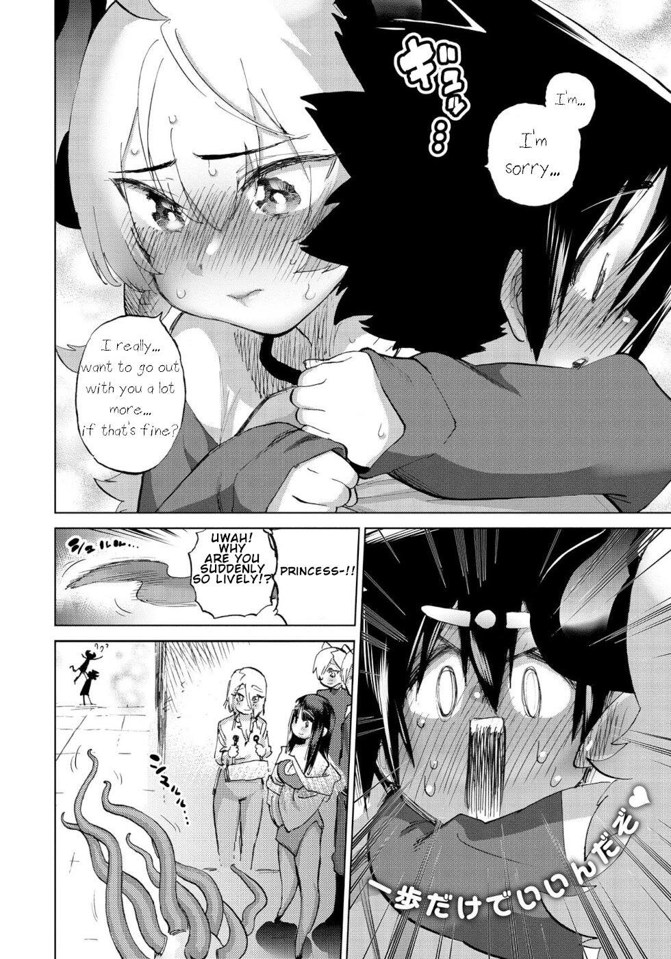 The Hero and the Demon King's Romcom Chapter 28 page 16 - Chapter 28: Hero And The Princess's Privacy