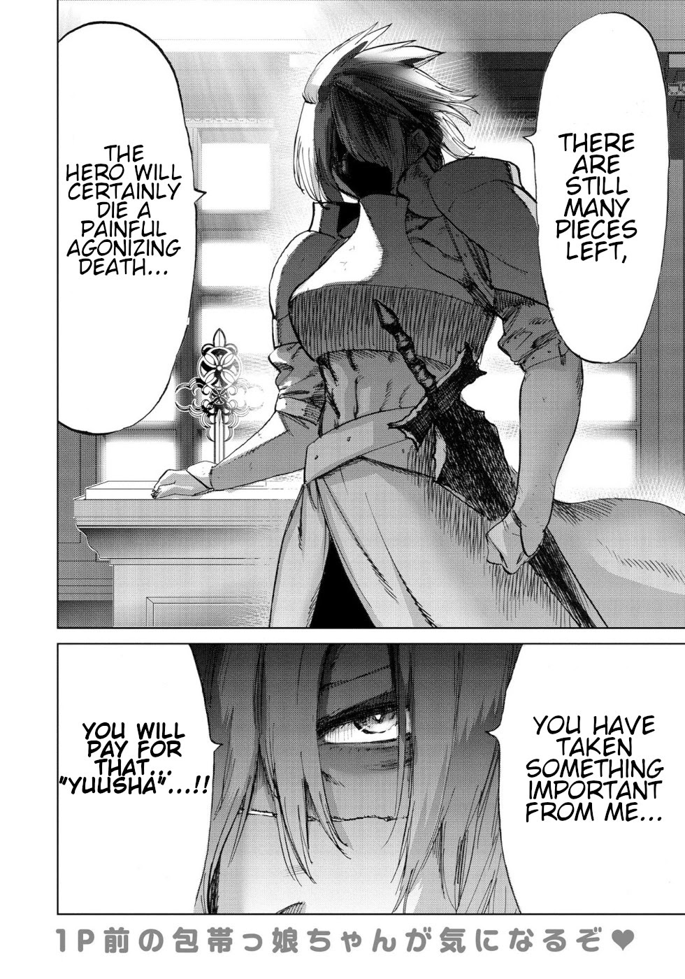 The Hero and the Demon King's Romcom Chapter 29 page 18 - Chapter 29: Hero And Let's Raise a Child!