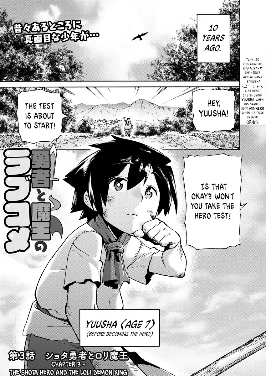 The Hero and the Demon King's Romcom Chapter 3 page 1 - Chapter 3: The Shota Hero and the Loli Demon King